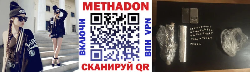 это как зайти  Тавда  МЕТАДОН белоснежный 