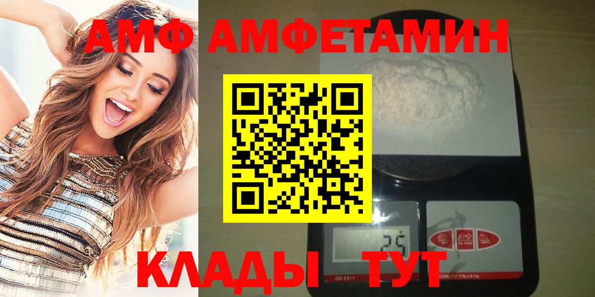 Метамфетамин мет  Вход с VPN  Тавда  Метамфетамин мет 
