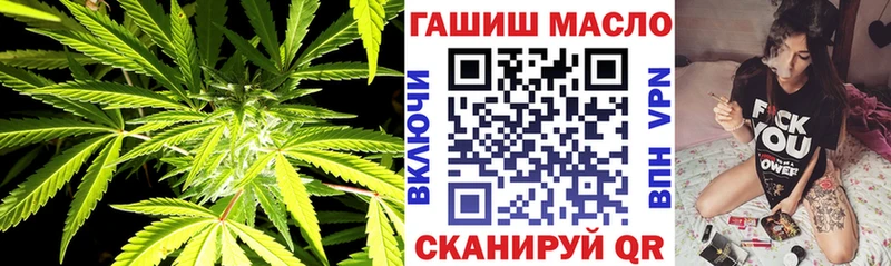 дарк нет телеграм  Тавда  МЕГА как войти  ТГК жижа  наркота 