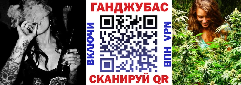 гидра ссылка  хочу наркоту  Тавда  Каннабис план 